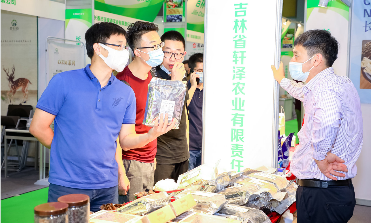 2022农产品5.png 2022农产品5.png