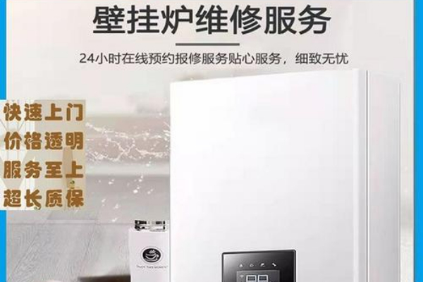 2O25:家用格兰仕壁挂炉故障分析与处理指南_售后问题及解决方案探讨总汇