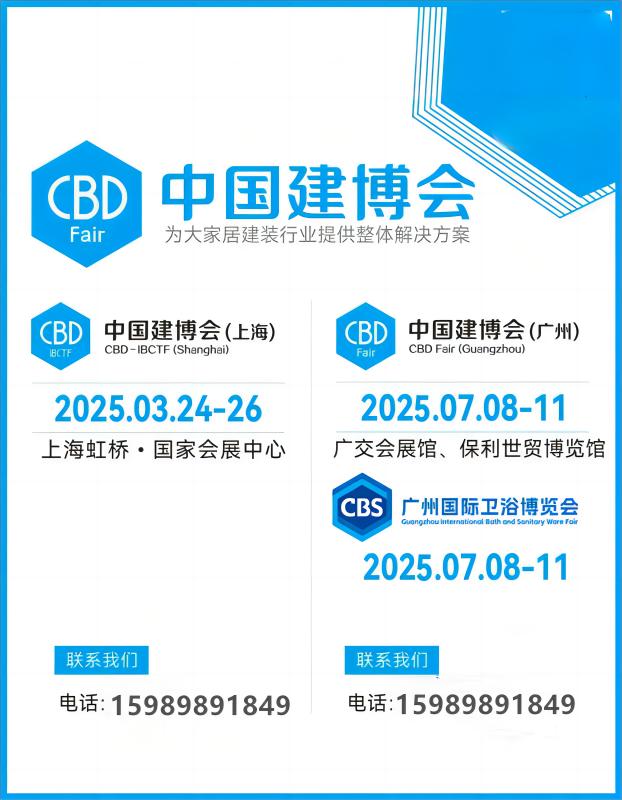 新高定，不至于高定。2025上海建博会将引入更多高定相关的高端产品进驻