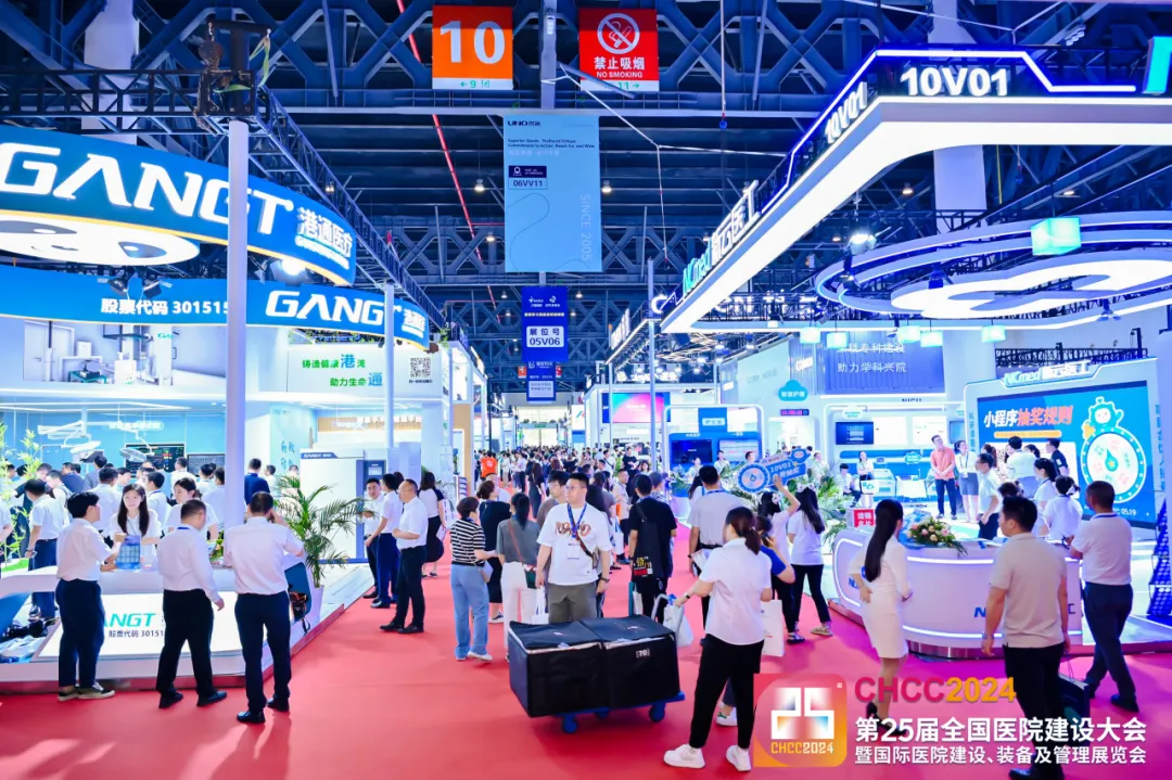 武汉《CHCC第26届全国医院建设大会暨展览会2025医疗实验室设备及装备展》主办方报价