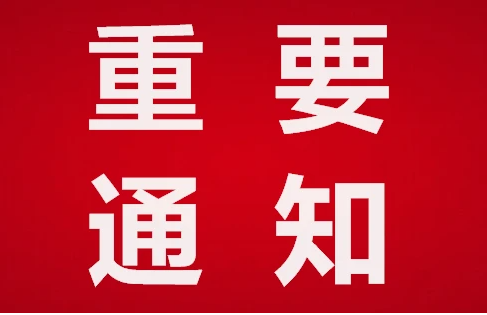 2025世界制造业大会暨安徽国际高端装备制造博览会9月开展