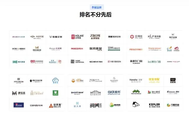 2026广州定制家居展|2026广州整家定制展参展热线：杜经理 15989891849（微信同号）