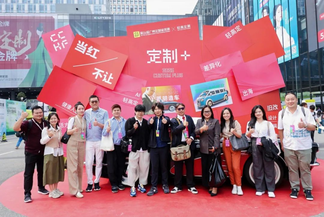 2026广州整家定制展览会|2026广州定制家居展举办地点：广州·保利世贸博览馆