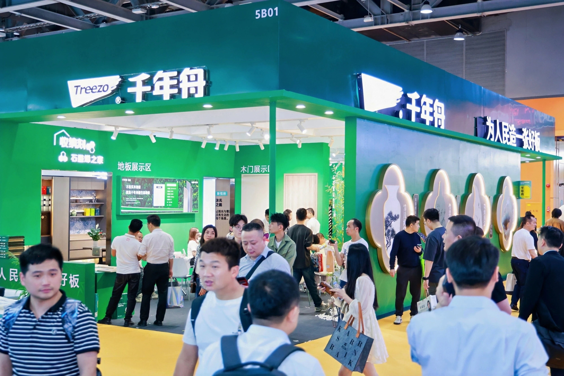 2026中国大型定制家居展暨轻高定展【主办方邀请函】广州定制家居展览会