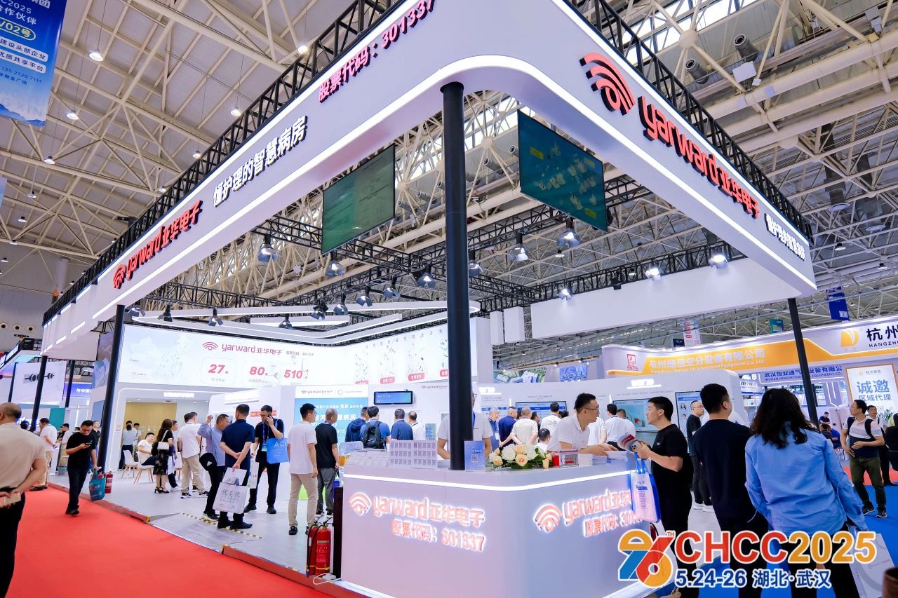2026全国医院建设大会CHCC｜医院洁净空调展览会