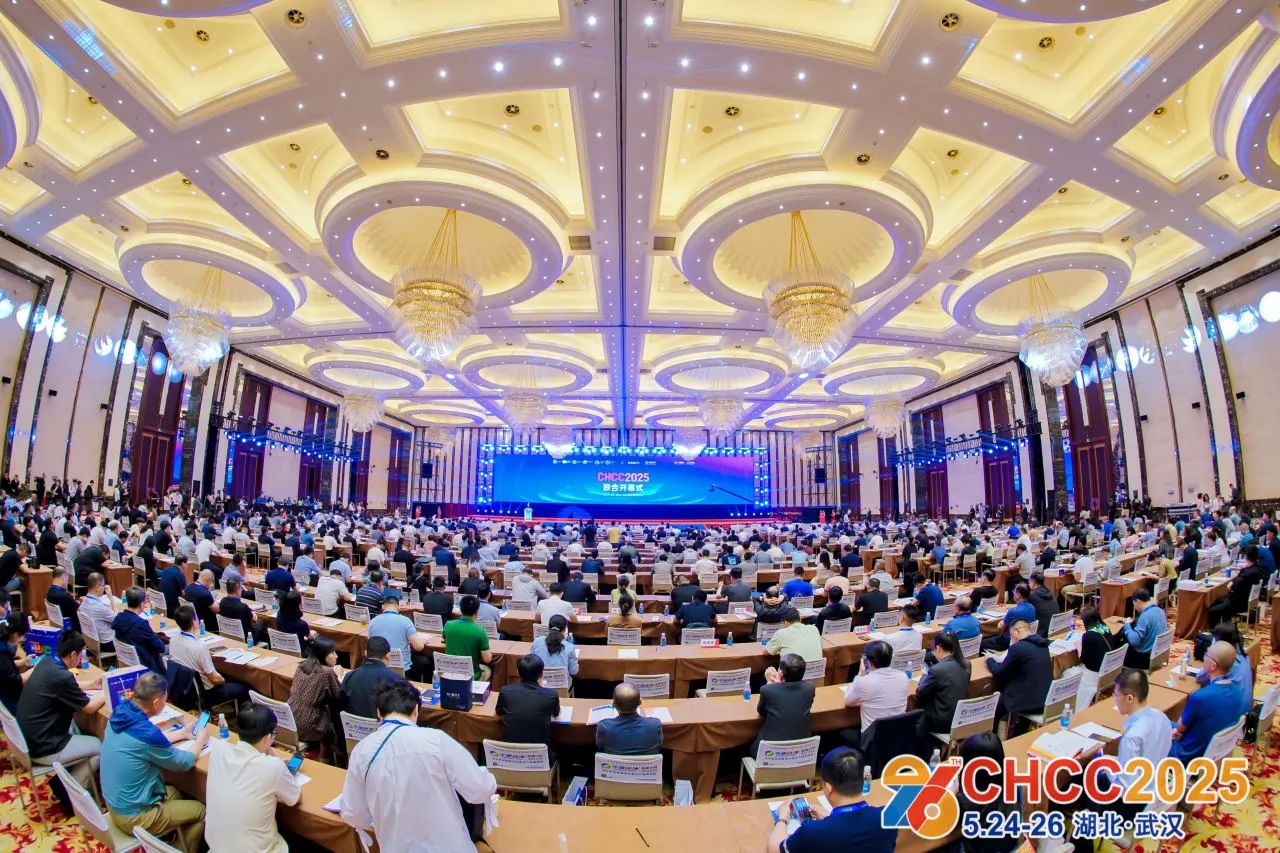 2026第27届全国医院建设大会-CHCC中国医院建设奖【医院采暖通风空调展区】