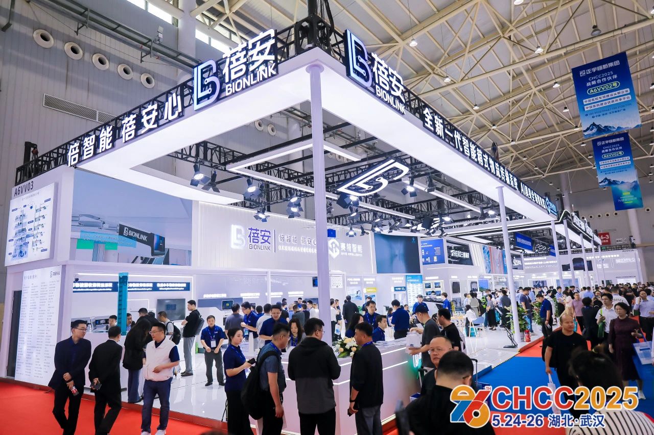 CHCC2026天津医院智慧物流建设展【5月23-25日,火热招展中】全国医院建设大会官宣
