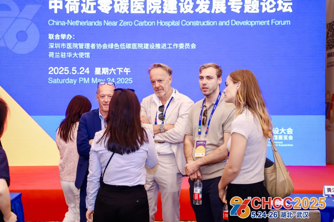 CHCC2026天津国际医疗设备展【5月23-25日,火热招展中】全国医院建设大会主办方新发布