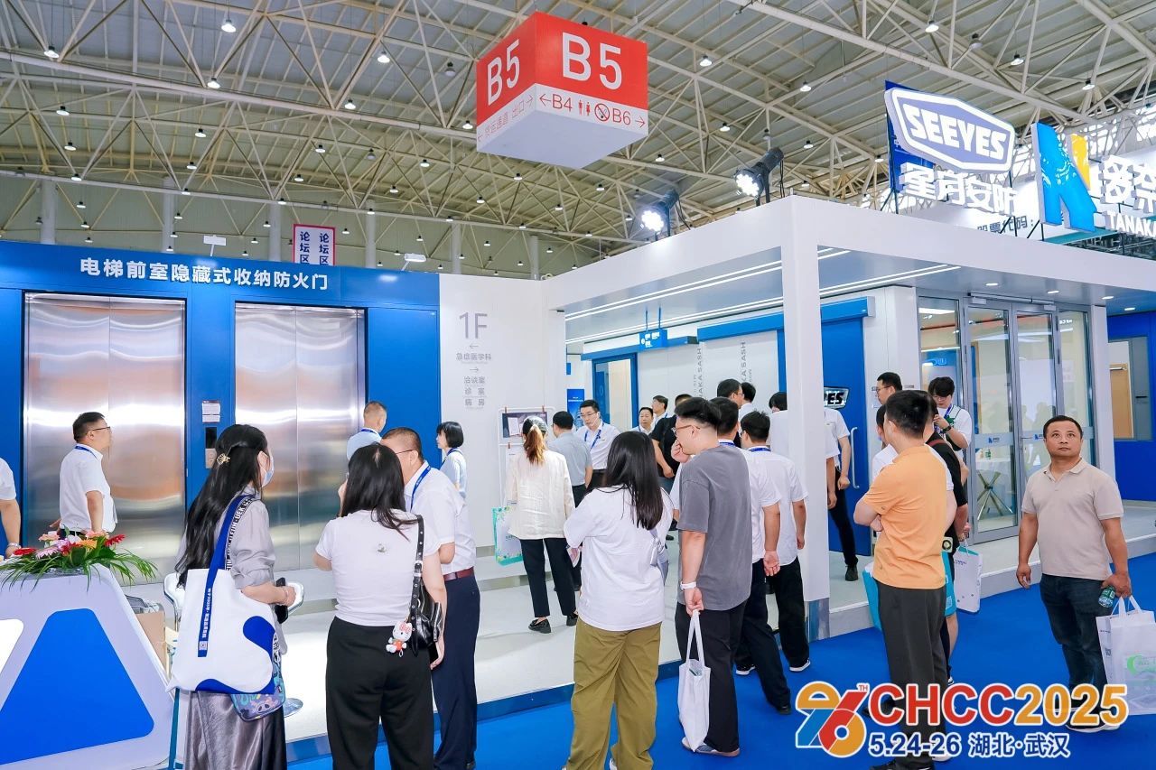​CHCC2026全国医院建设大会-天津医院防火门展【全球医院建设风向标】