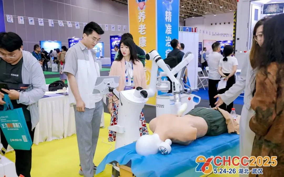 CHCC2026医疗机器人展-全国医院建设大会【全球医院建设风向标】