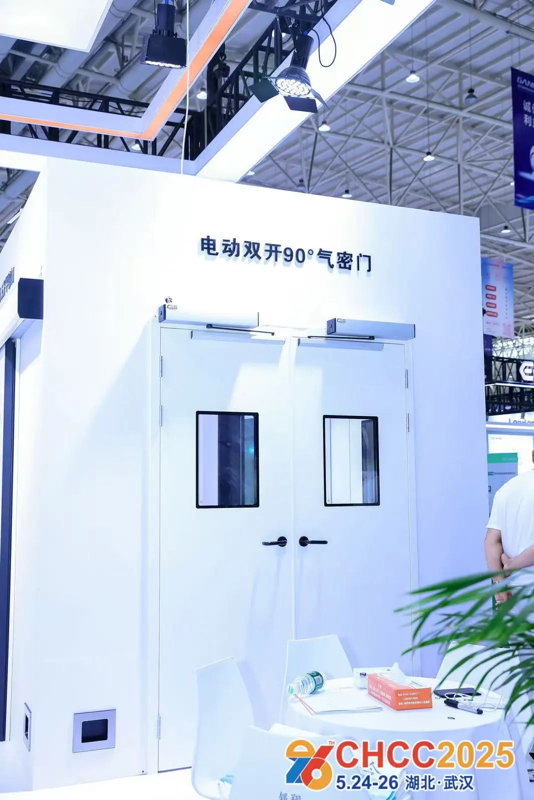 CHCC2026医用门展会-全国医院建设大会【全球医院建设风向标】