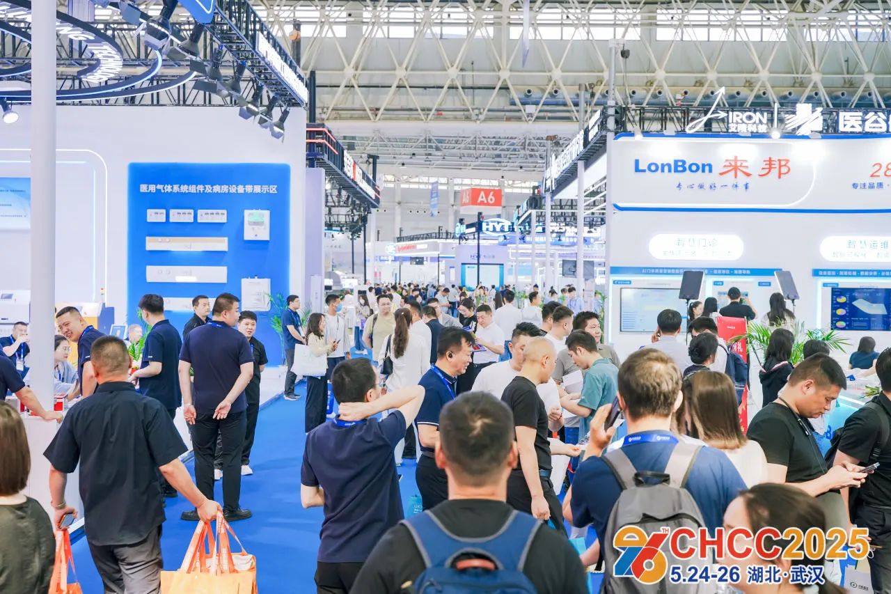 CHCC2026医用气体工程展-全国医院建设大会【全球医院建设风向标】