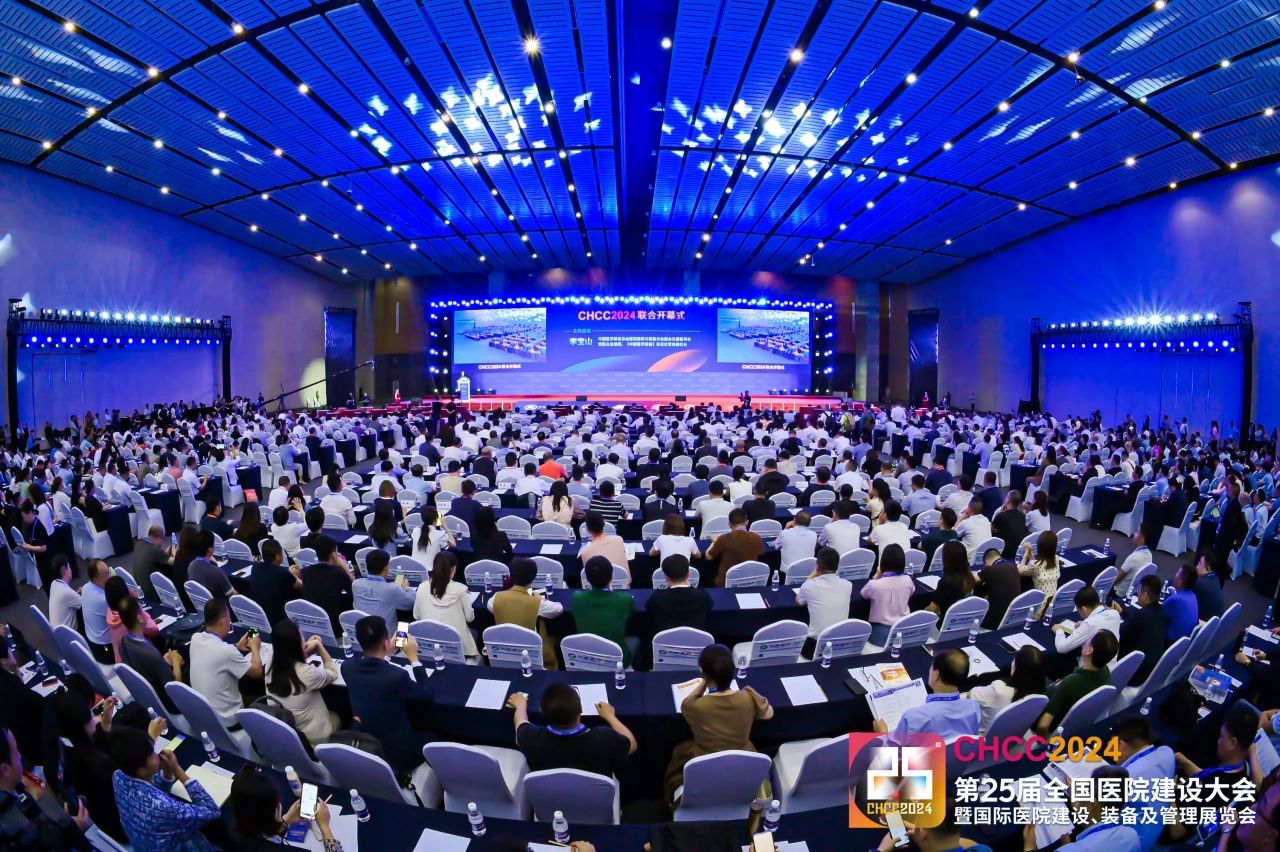​2026CHCC全国医院建设大会暨国际医院建设装备及管理展览会|全球医院建设行业风向标