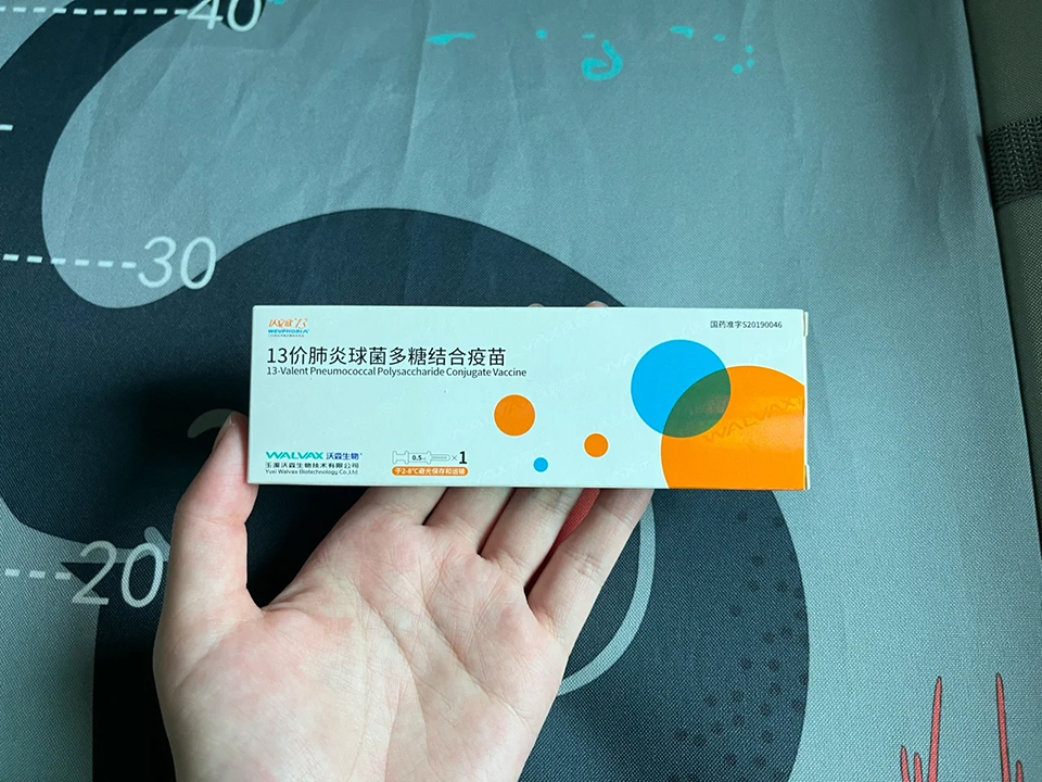 13价肺炎疫苗有什么不良反应怎么处理
