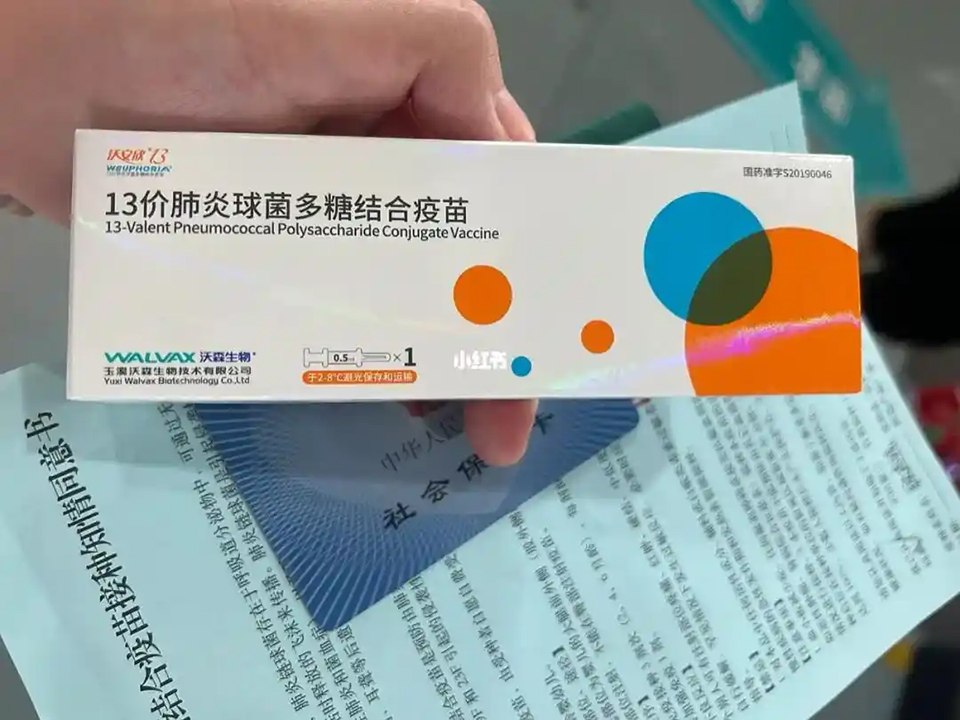 13价肺炎疫苗有哪些不良反应