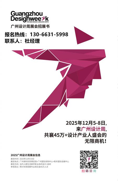 来广州看展 | 2025广州设计周系统门窗展【展商名录】