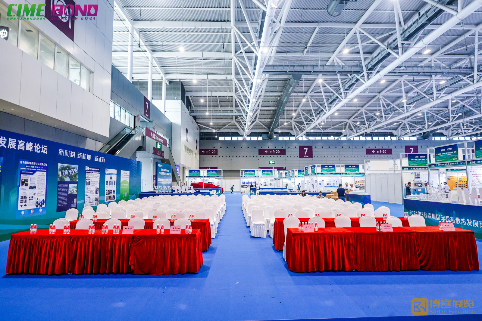 CIME中国深圳·2026导热散热材料展会