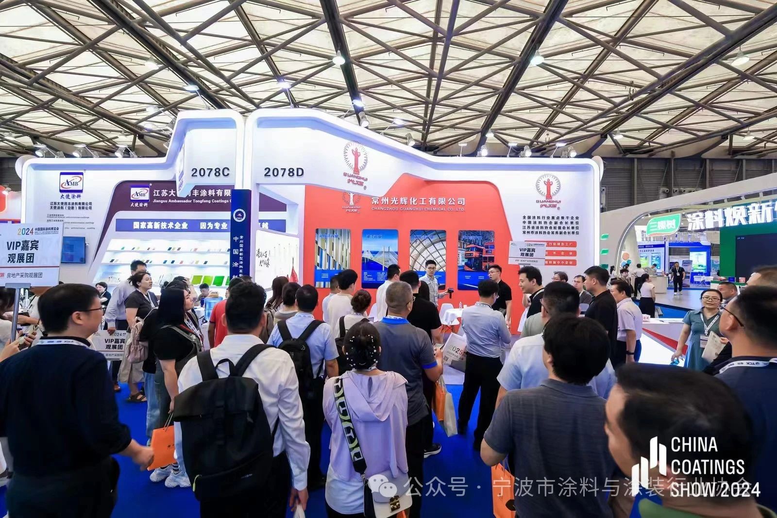 上海涂料原料展2026第二十四届中国国际涂料展览会【官方报名电话】