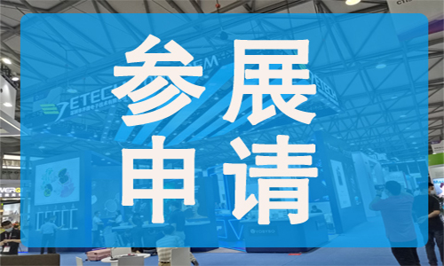 2026深圳国际充电桩及换电技术展览会