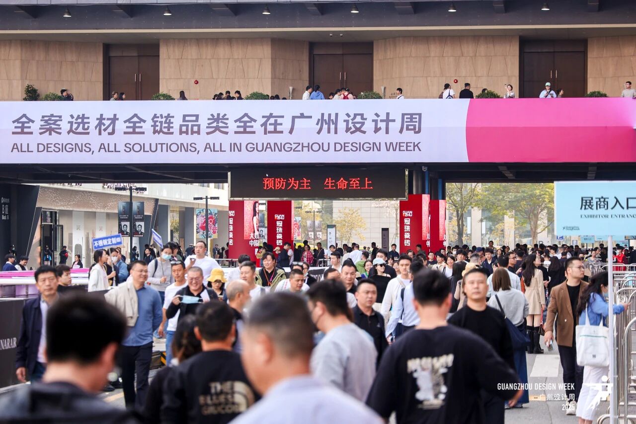 来中国看广州设计周_2026广州设计周【系统门窗展】