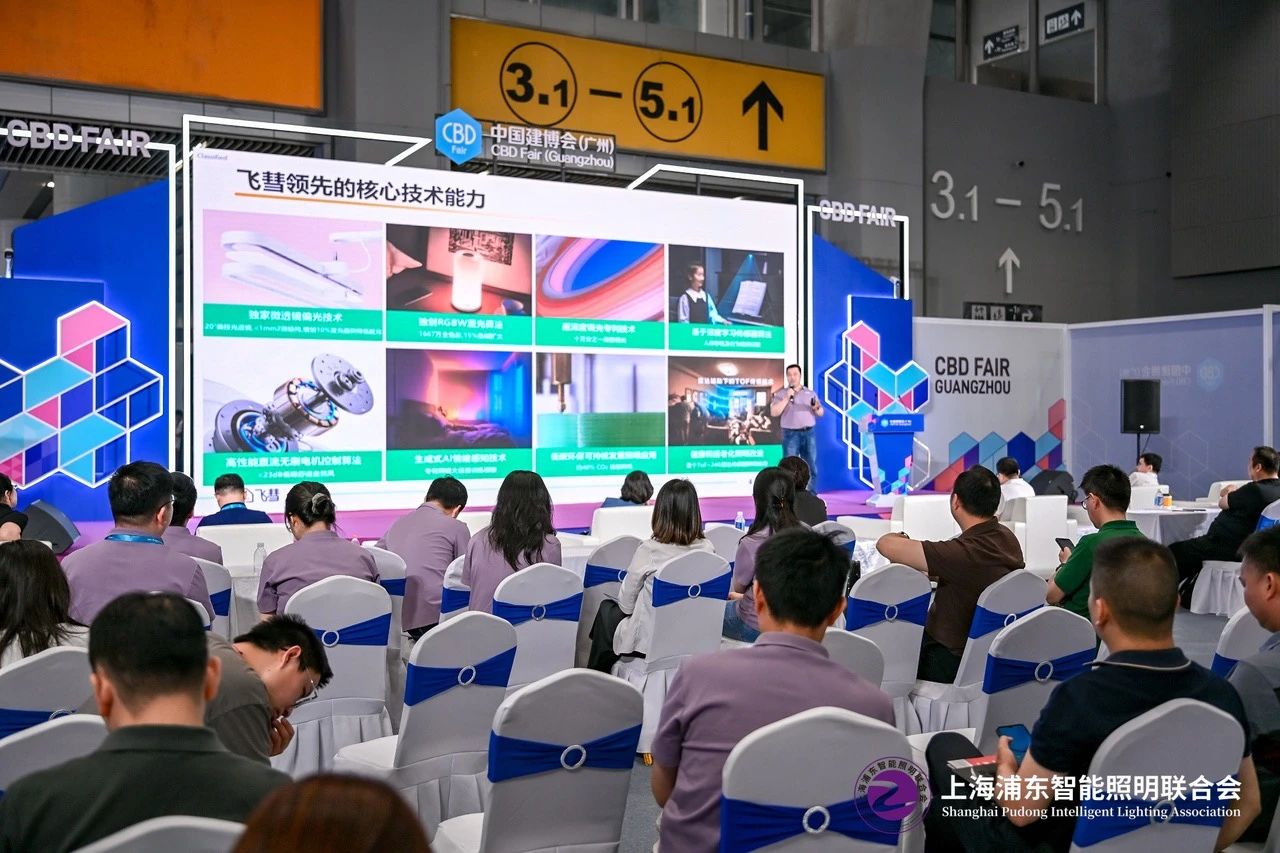 重磅官宣！2026广州家居照明展（定档时间及展区规划）