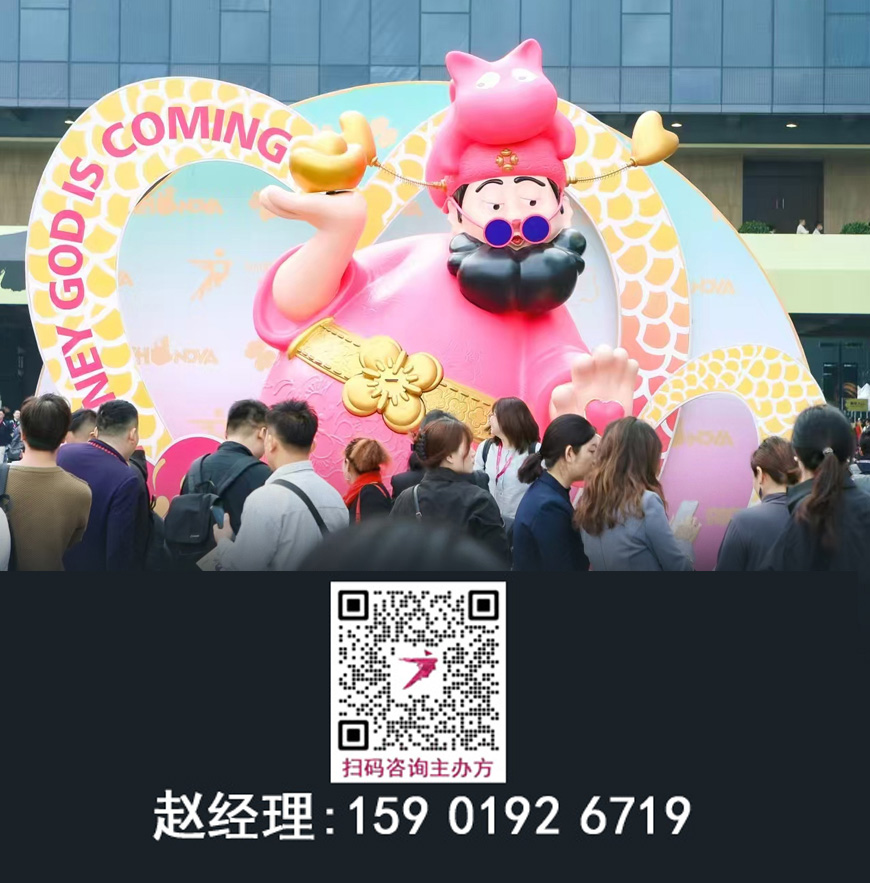 2026广州设计周【石材展区】报名联系人赵经理