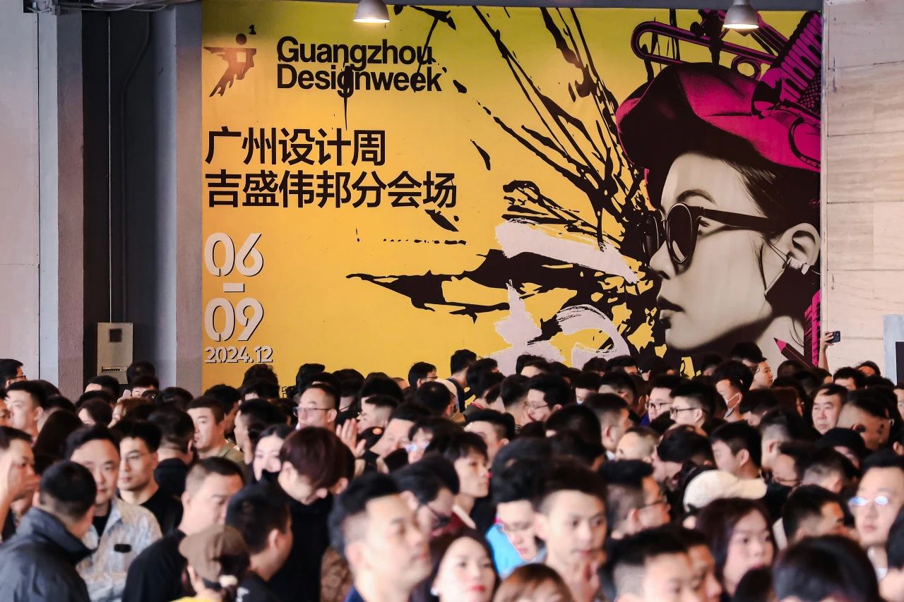 2026广州国际设计展（广州设计周）展位预定请咨询