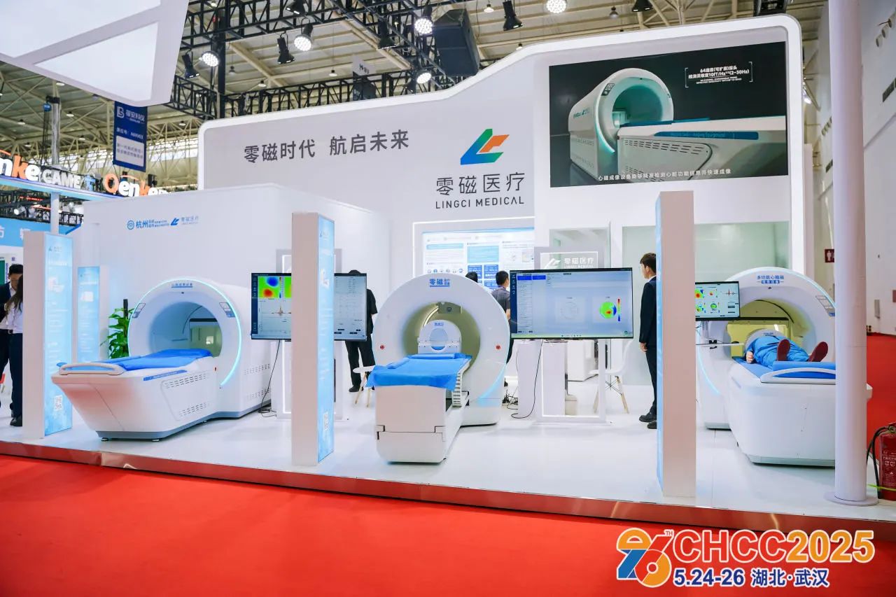 2026全国医院建设大会（中国大型医疗设备展）5月23-25日举办