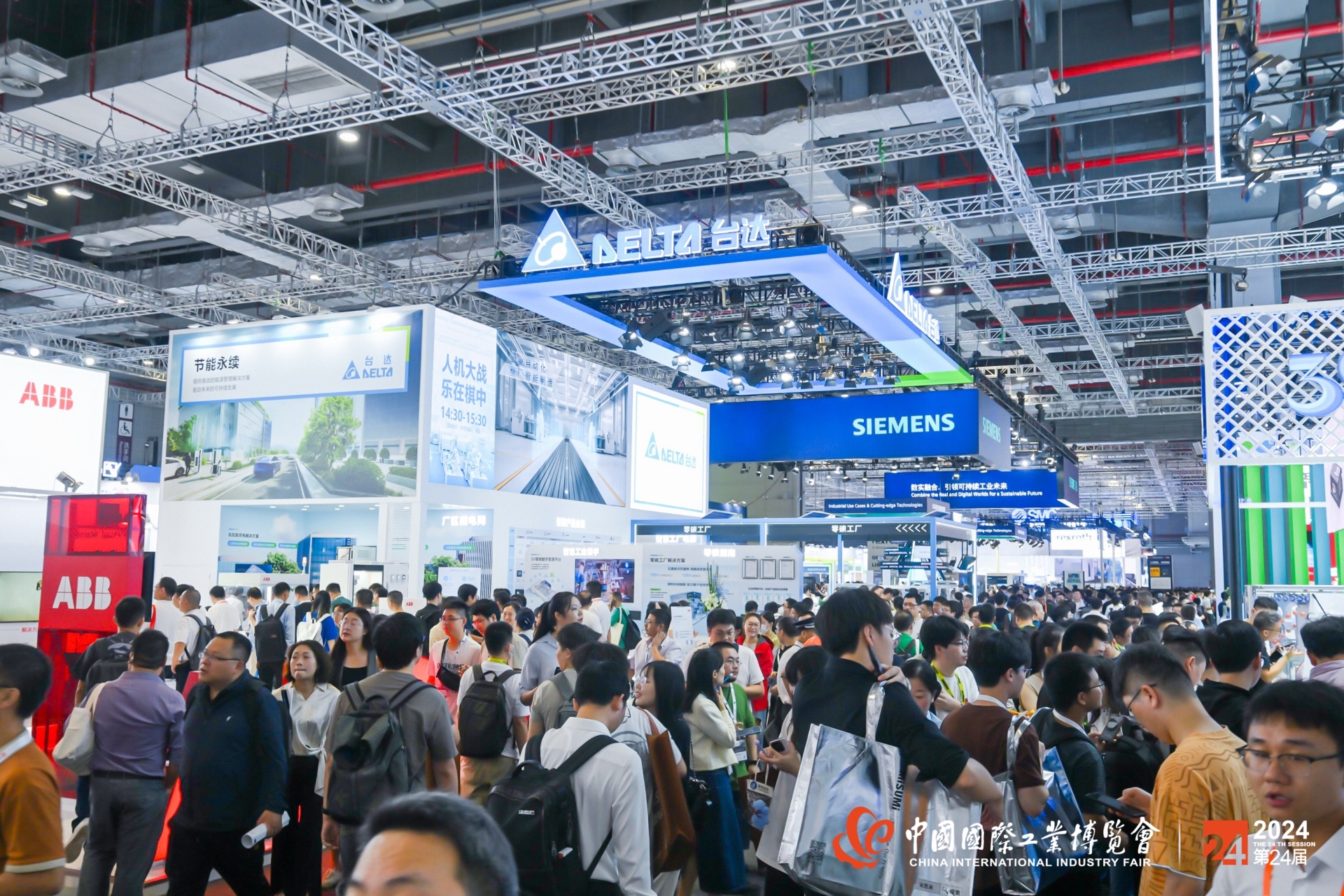 2026年中国工博会|上海工业博览会