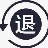 汇正花费29800元炒股靠谱吗？误导费！投顾承诺成空谈？ 夸大收益遭陷阱可退费！申请退款流程公布！