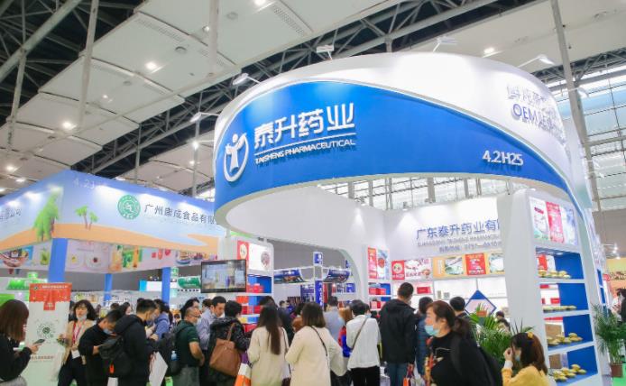 大健康展11.jpg