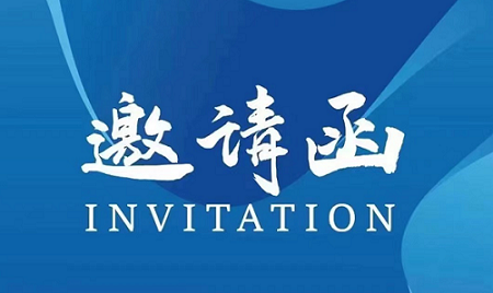 2026中国国际智慧港口展览会10月27日首都举办
