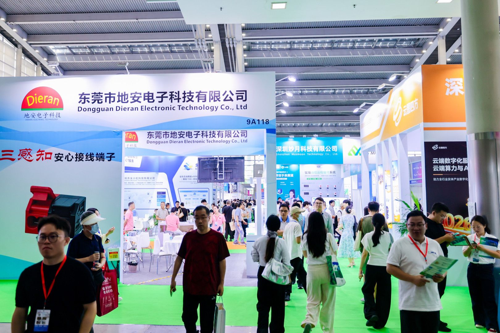 智能家居展会1.jpg